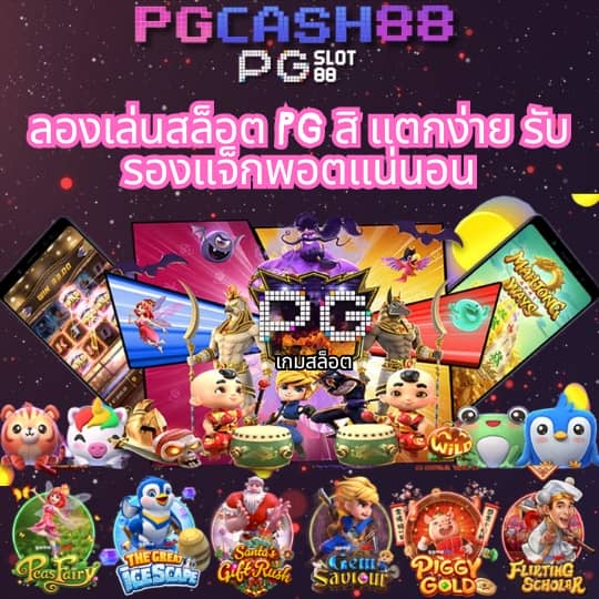 betflix85